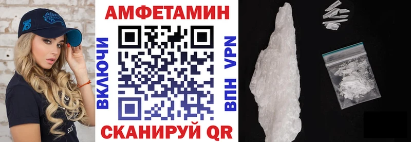Амфетамин Premium  Кинель 
