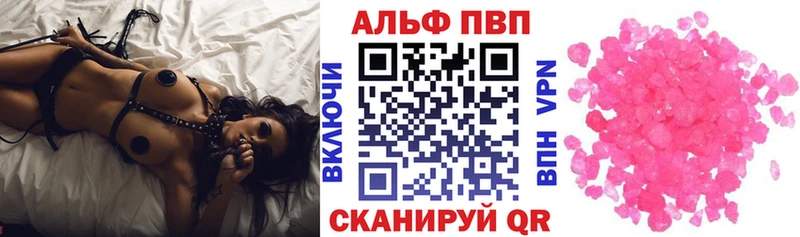 KRAKEN ССЫЛКА  Кинель  A PVP СК  купить закладку 