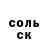 Alfa_PVP Соль Valdis Gulbis