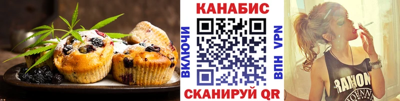 Печенье с ТГК конопля Кинель