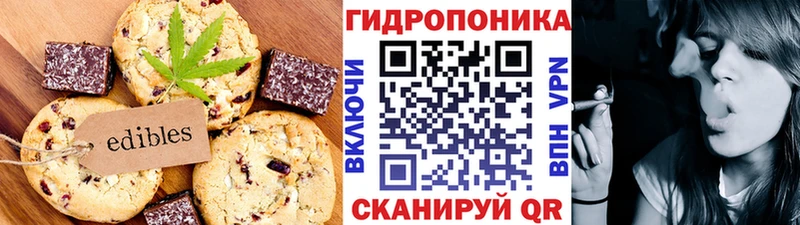 Canna-Cookies марихуана  где продают   Кинель 