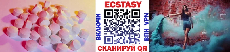 Ecstasy 280мг  мега ТОР  Кинель 