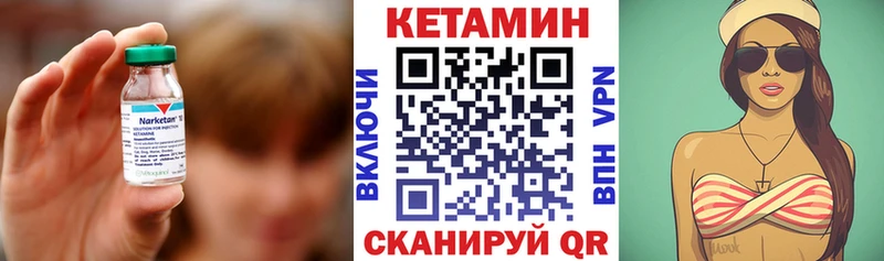 купить наркотики цена  Кинель  Кетамин ketamine 
