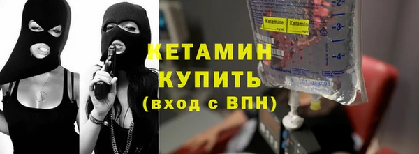 не бодяженный Армянск