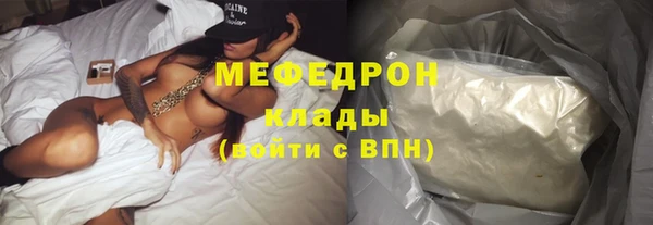не бодяженный Армянск