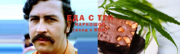 не бодяженный Армянск