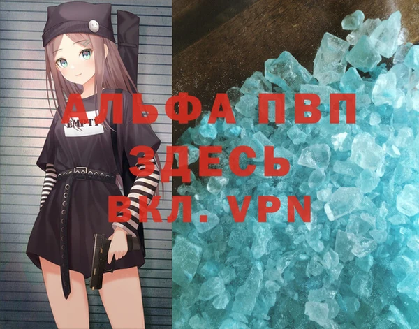 не бодяженный Армянск