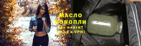 не бодяженный Армянск
