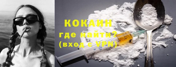 не бодяженный Армянск