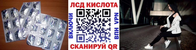 купить наркотики сайты  Кинель  Лсд 25 экстази кислота 