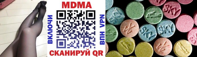 MDMA кристаллы  цена наркотик  Кинель 