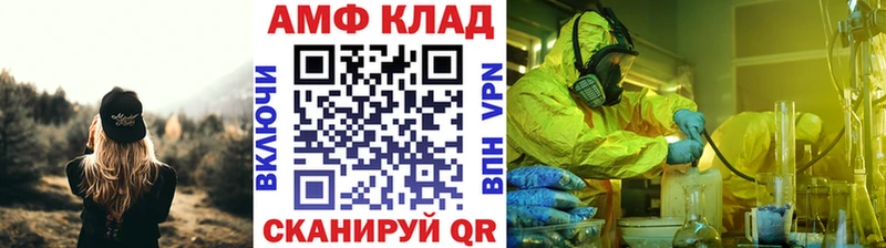 Метамфетамин Methamphetamine  Кинель 