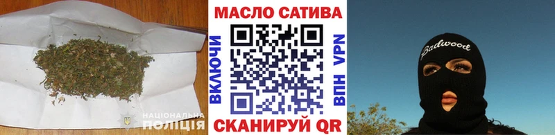 ТГК концентрат  Кинель 